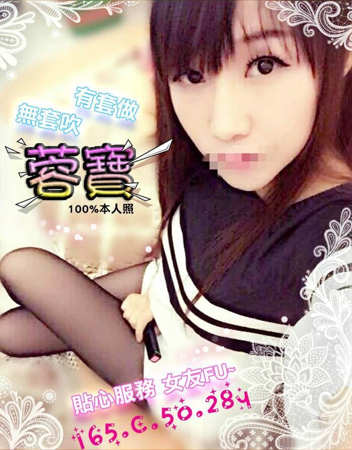 台東 小模 多莉 胸圍34D|年齡35